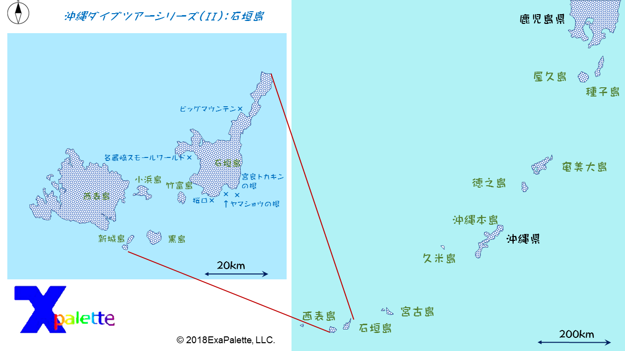 石垣島.png